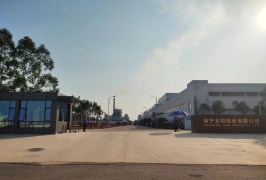 南宁市太阳纸业5月份招聘105人，5月16日面试