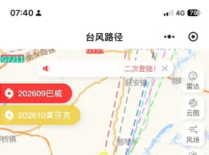 2026年10号台风“美莎克”目前在广西上思县境内，中心风力保持10级