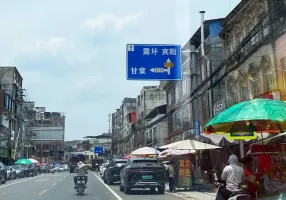 网友曝料：横州市石塘镇路牌乱七八糟，说是门卫王大爷干的！