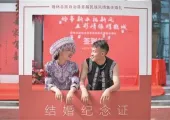 百色市移风易俗“集体婚礼，集体办、不接亲、零彩礼”值得各地推广学习 ... ... ... . ...
