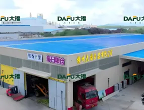 横州大福食品有限公司招聘【食品加工操作工】 5名