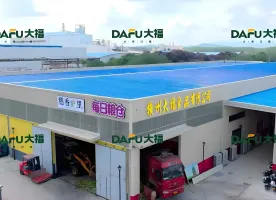 横州大福食品有限公司招聘【食品加工操作工】 5名