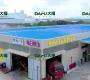 横州大福食品有限公司招聘【食品加工操作工】 5名