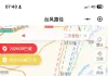 2026年10号台风“美莎克”目前在广西上思县境内，中心风力保持10级