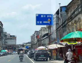 网友曝料：横州市石塘镇路牌乱七八糟，说是门卫王大爷干的！