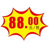 特价促销