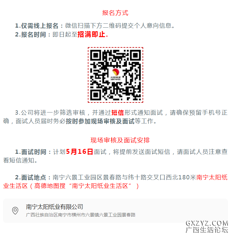 微信图片_20260512161716_1210_1.png