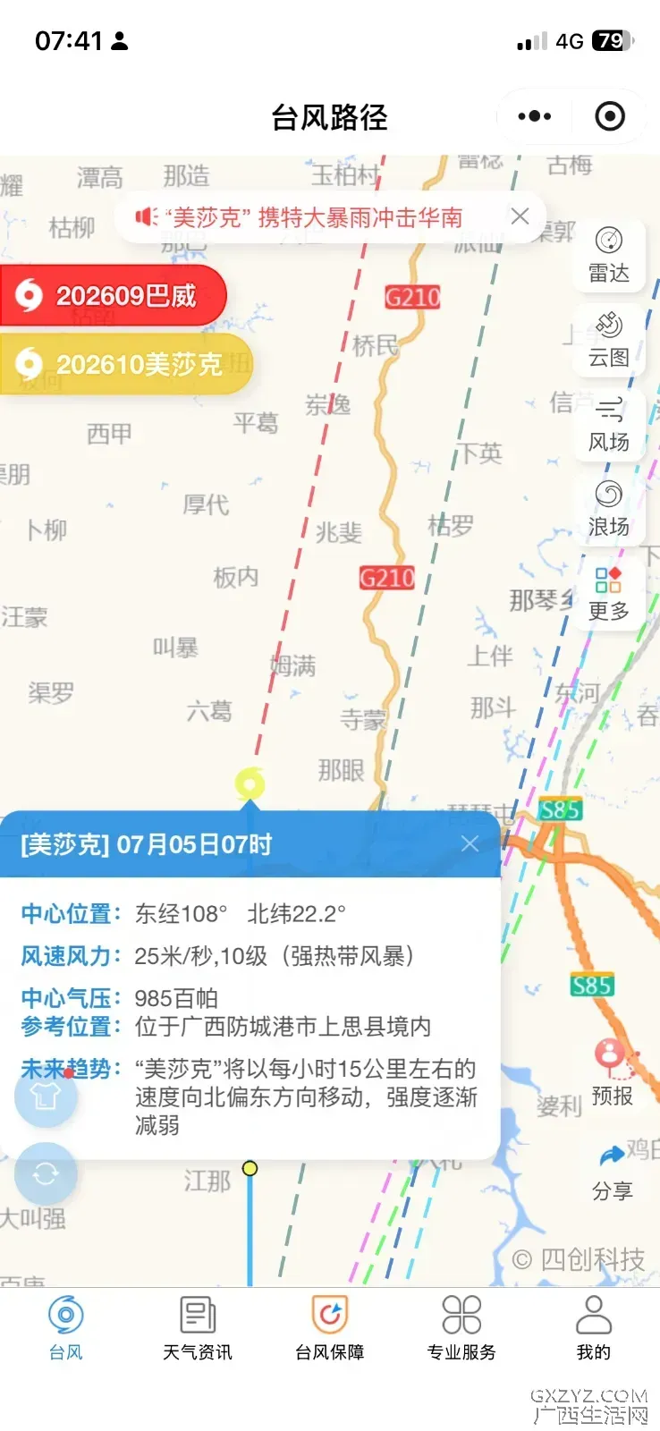 由手机上传