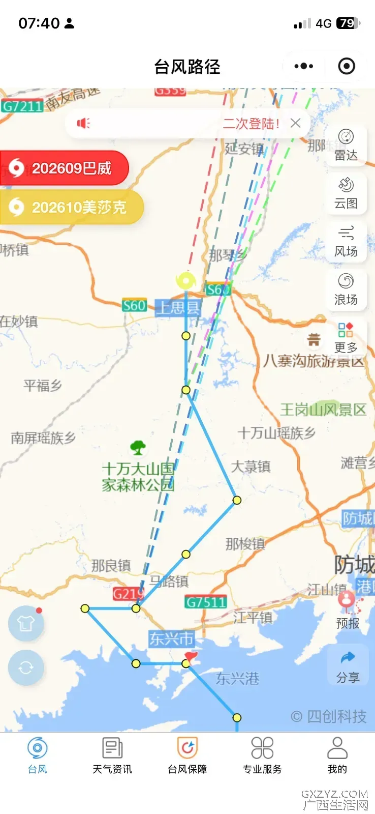 由手机上传